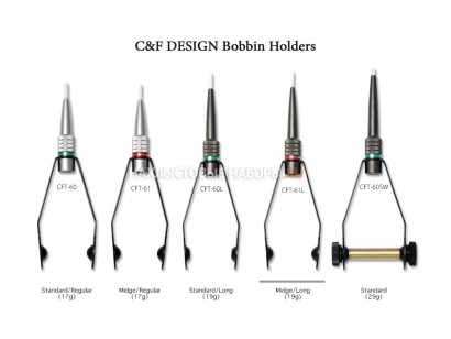 Бобинодержатель C&F DESIGN CFT-61L