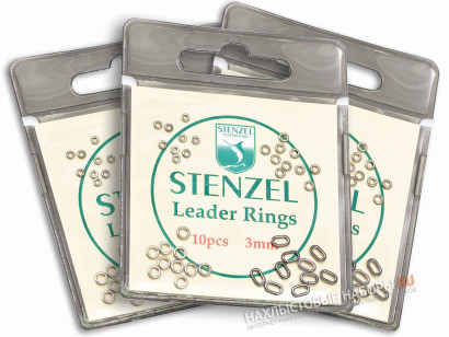 Cоединительные колечки STENZEL Leader Rings